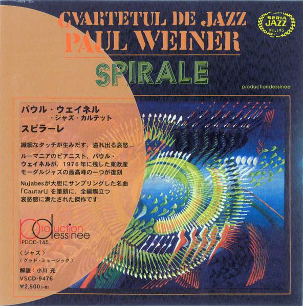 Romanian Jazz - Paul Weiner Quartet