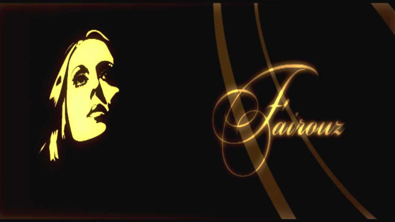 10 Années De Succès Vol. 4 = اغنيات شاعت الجزء الرابع - Fairuz