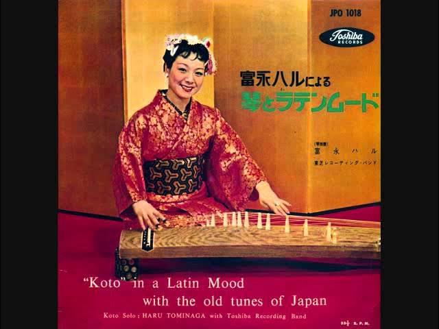 琴とラテンムード = Koto In A Latin Mood - Haru Tominaga With Toshiba Recording Band