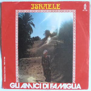 Israele/Metti Ghiaccio (7", 1976) - Gli Amici Di Famiglia