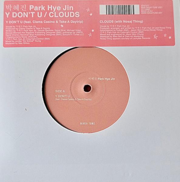 CLOUDS - 박혜진 park hye jin