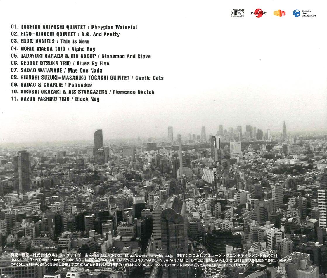 3 beats 8 (Three Beats Eight) - Kazuo Yashiro Trio
