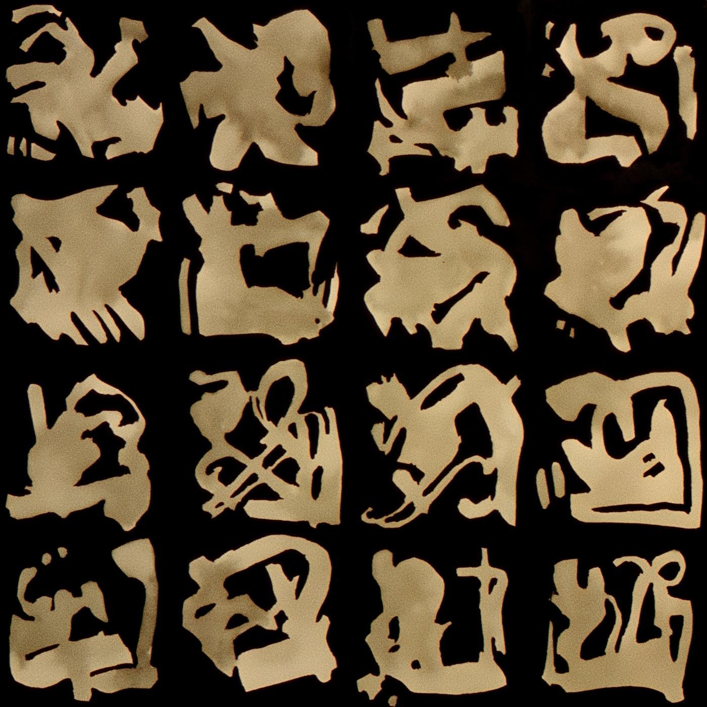 Basement Meditation - Leon Raum