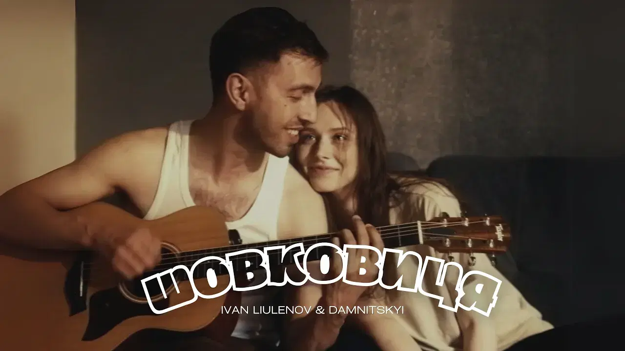 Третья - Явий Колос