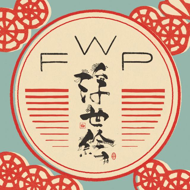 The Twenty-three Views - Floating World Pictures