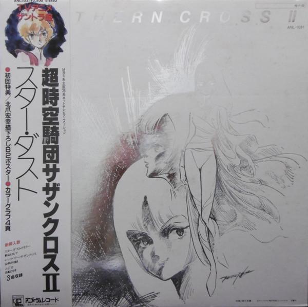  - cross