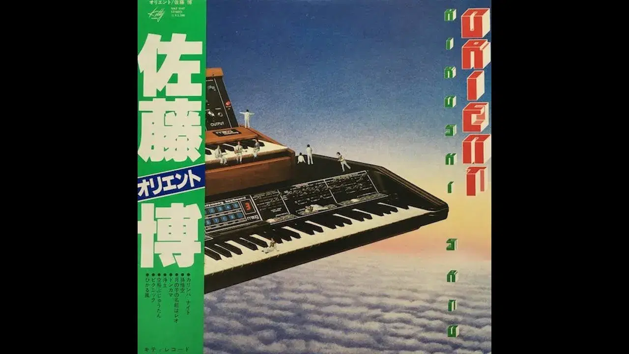  - Hiroshi Sato 佐藤博