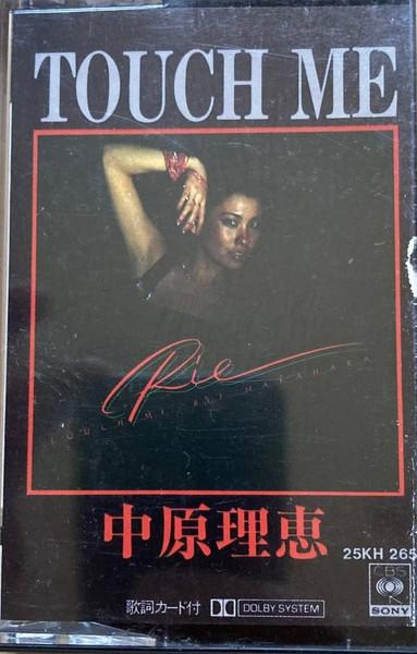 Touch Me - Rie Nakahara