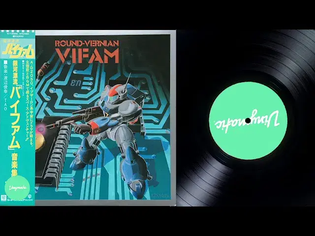 Round Vernian Vifam - Toshiyuki Watanabe