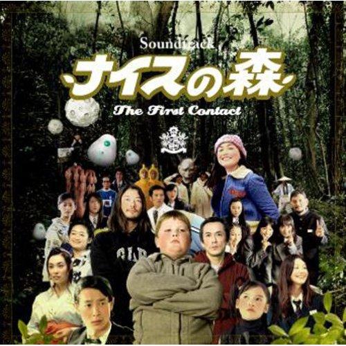 NAISU NO MORI ~The First Contact~ Soundtrack - ジャン・シャオチン, LITTLE TEMPO, MASTER PATA（DRY & HEAVY）