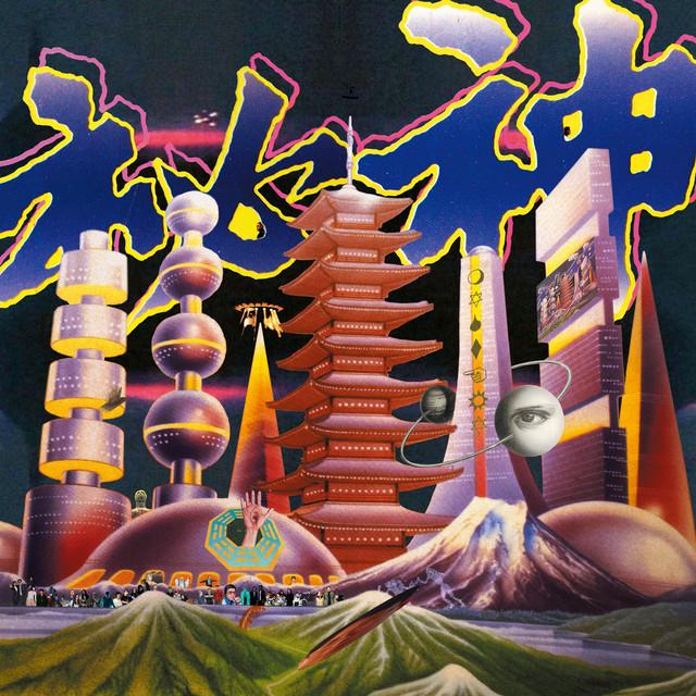 Mystery = 秘神 - Mong Tong