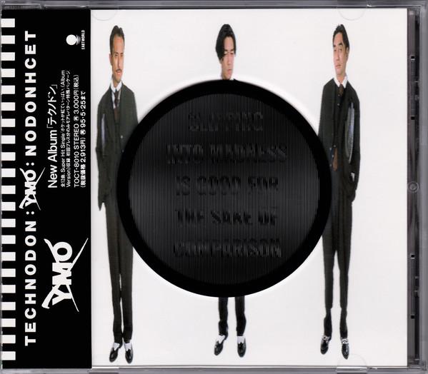 Technodon - YMO