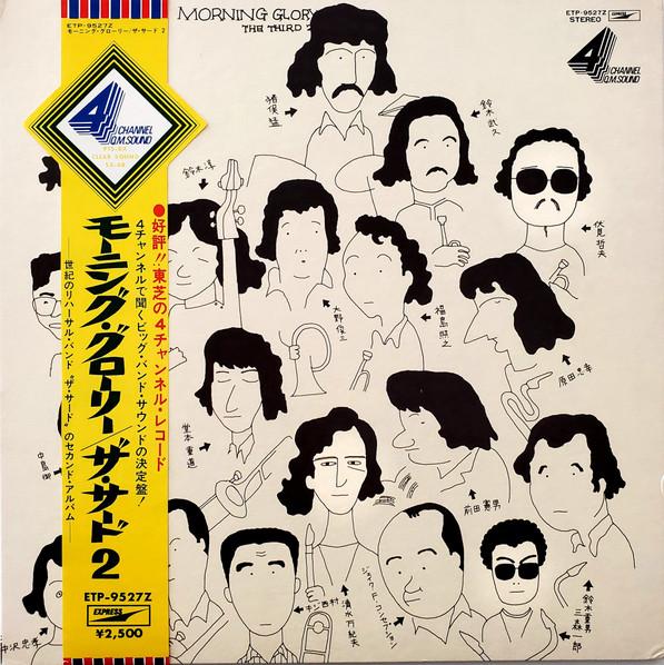 Candle-Lightin' Time - Takeshi Inomata & The Third
