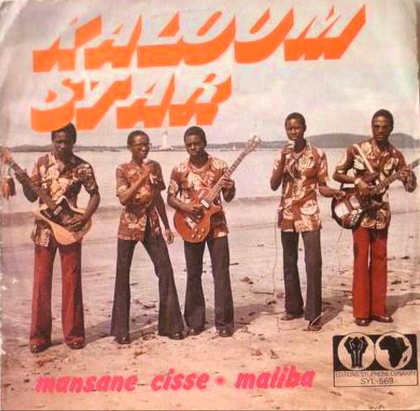 African Pearls- Guinee 70, The Discotheque Years (Disc 1) - Kaloum Star