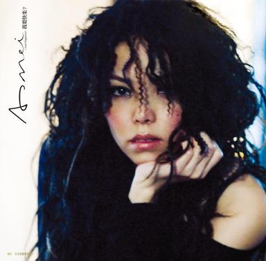 陳思安 Discogs Cover