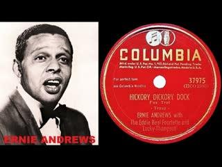 Hickory Dickory Dock / Soothe Me - Ernie Andrews