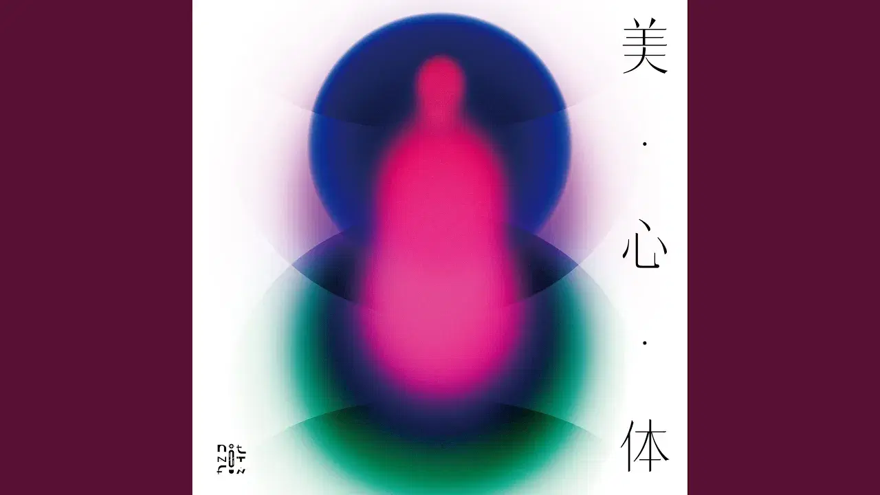 美心体 = Bishintai (Beauty MInd) - UNKNOWN ME