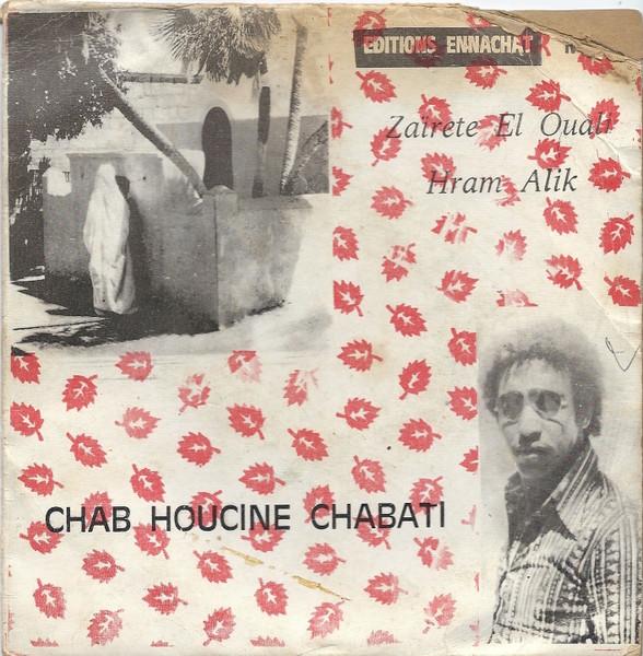 Zaïrete El Ouali / Hram Alik - Chab Houcine Chabati