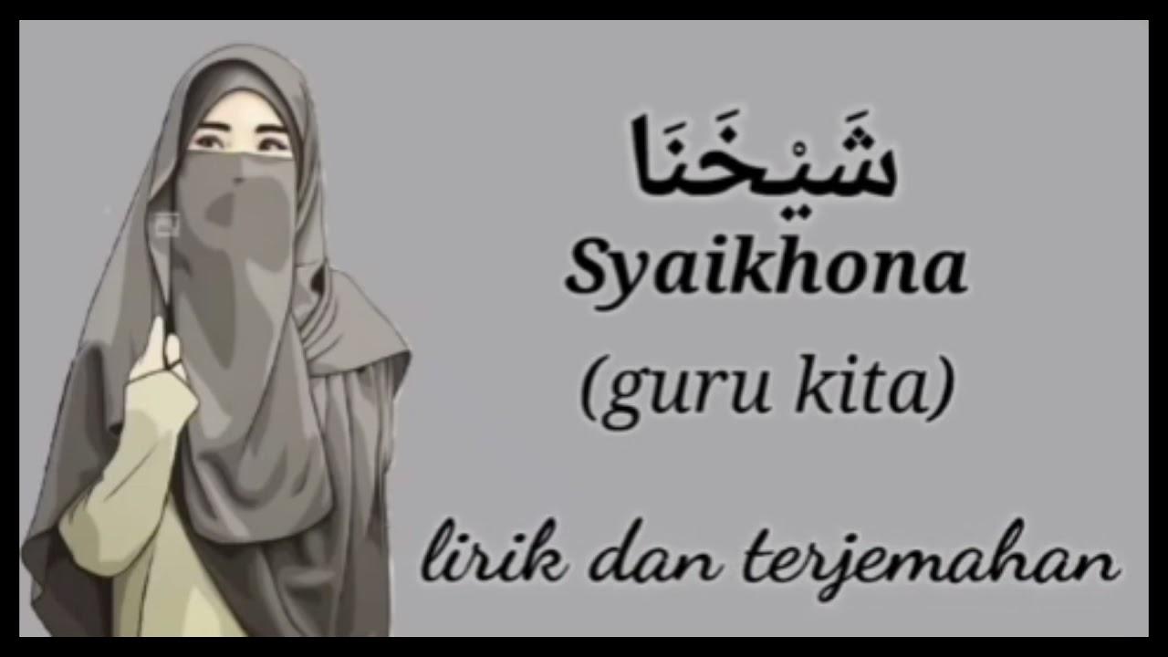 كله على كله / يا قلبى سيبك - Ahmed Adaweyya