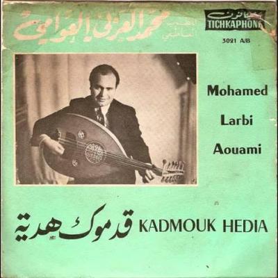 Ali Limine - Botbols (Haym)