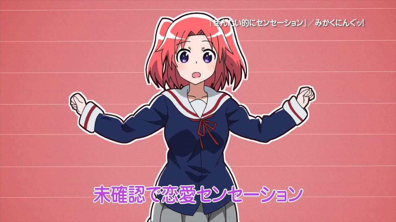 MANDER LAND - Mitsuru Arai