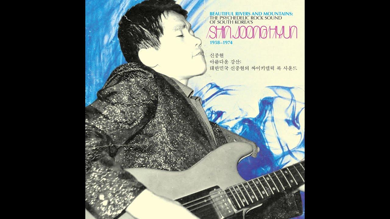 Beautiful Rivers And Mountains - Shin Joong Hyun & The Men