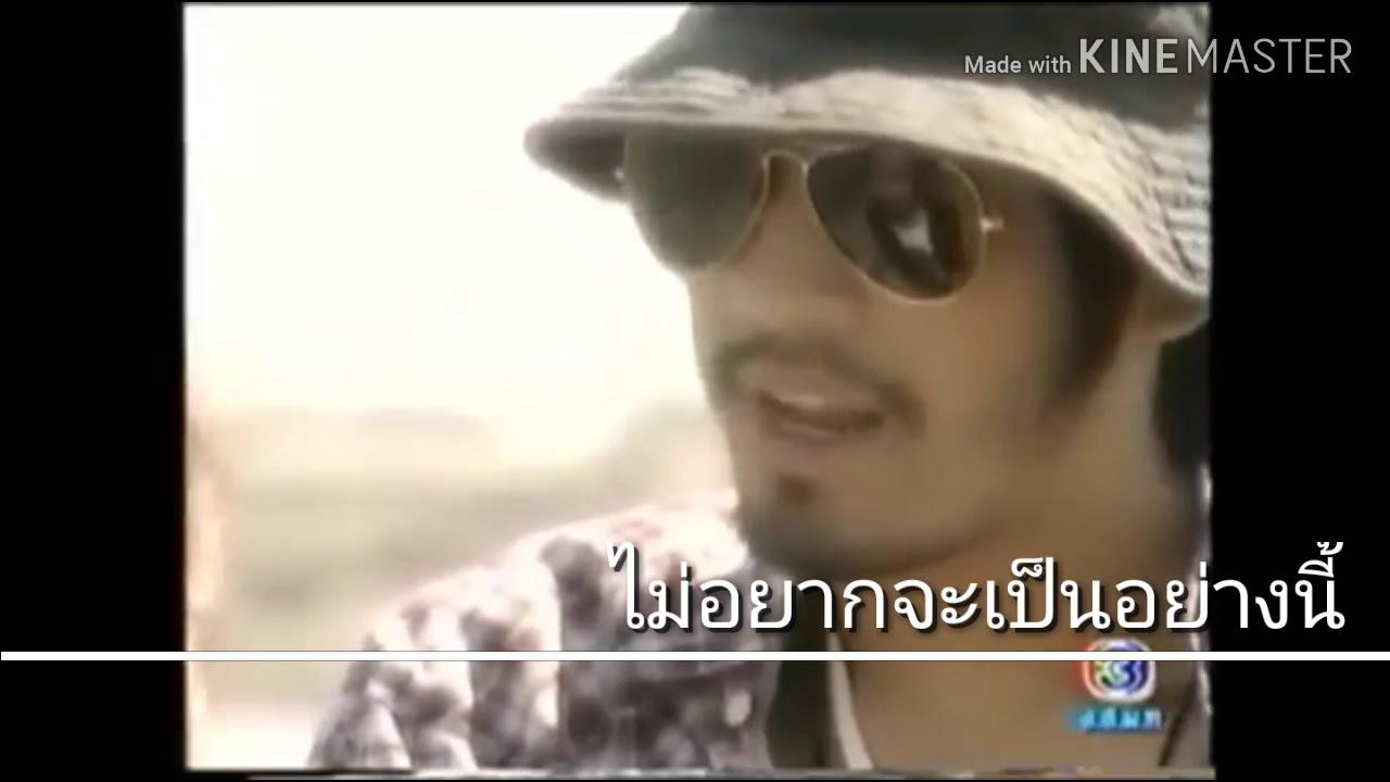  - ศักดิ์ศรี ศรีอักษร