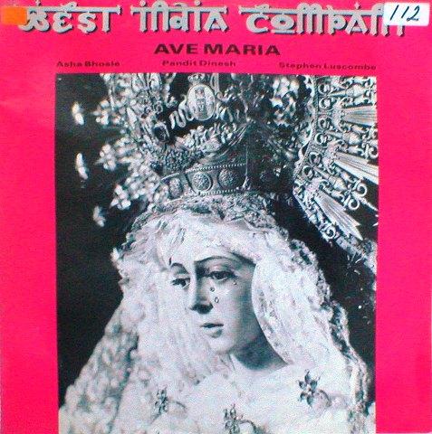Ave Maria (Om Ganesha) - West India Company