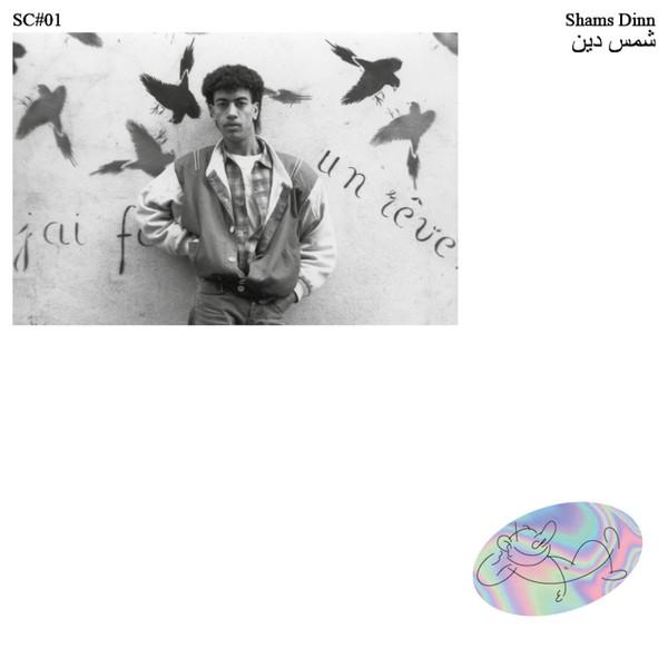 Shams Dinn - Shams Dinn
