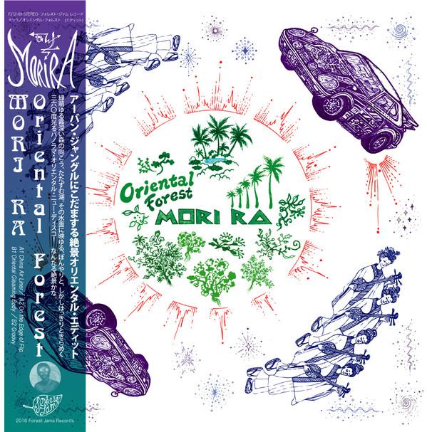 Oriental Forest - Mori Ra