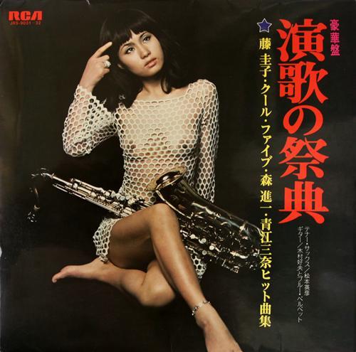 Festival of Enka - Hidehiko Matsumoto & Yoshio Kimura
