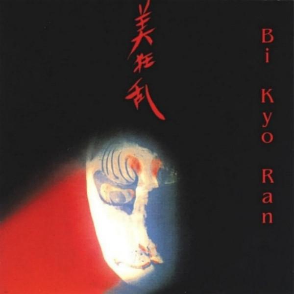 Bi Kyo Ran - Bi Kyo Ran