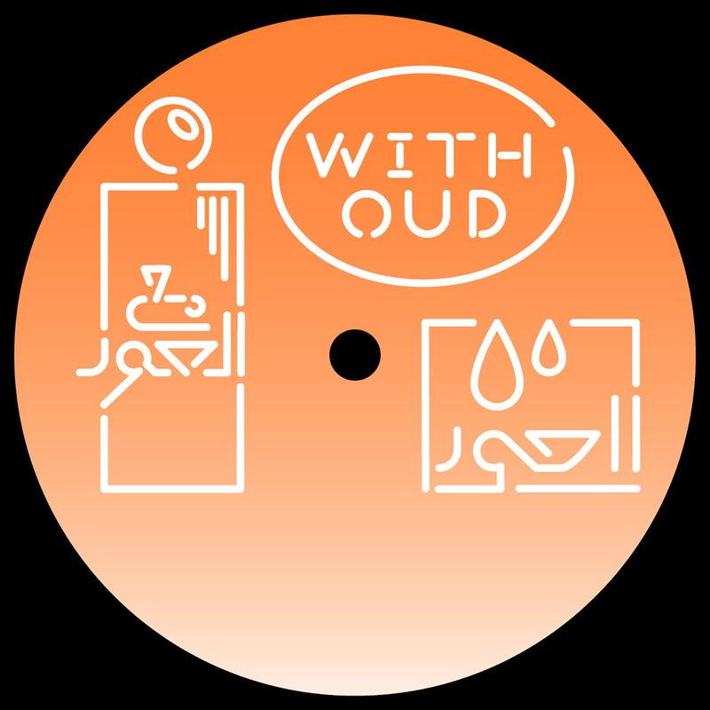 With Oud - Moving Still