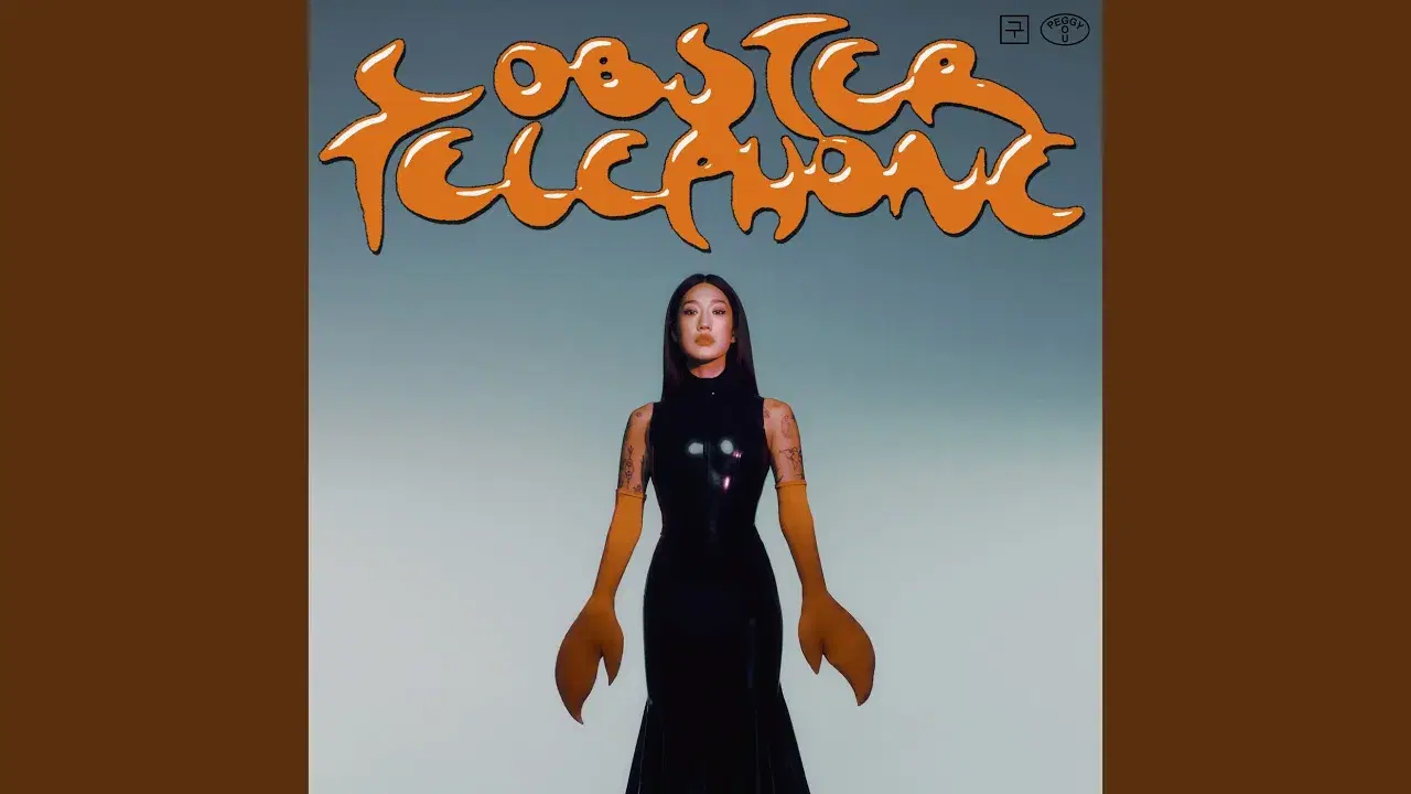 Lobster Telephone - Peggy Gou