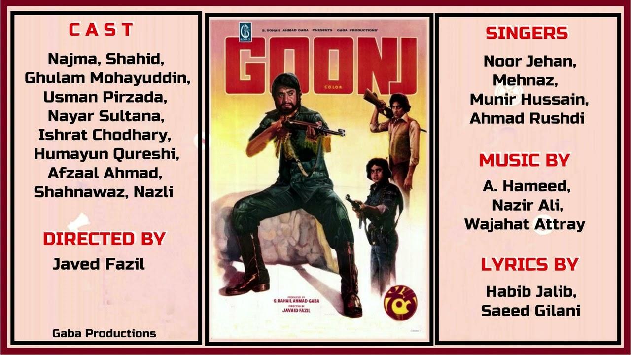 Goonj - Mehnaz + Ahmed Rushdi