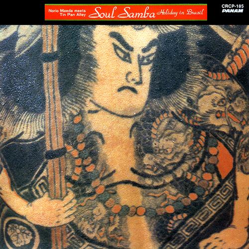 Soul Samba Holiday In Brazil - Norio Maeda Meets Tin Pan Alley