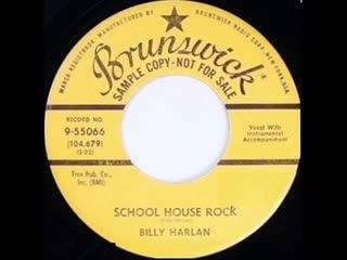 School House Rock / I Wanna Bop - Billy Harlan