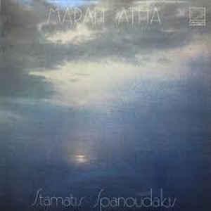 Maran Atha - Stamatis Spanoudakis