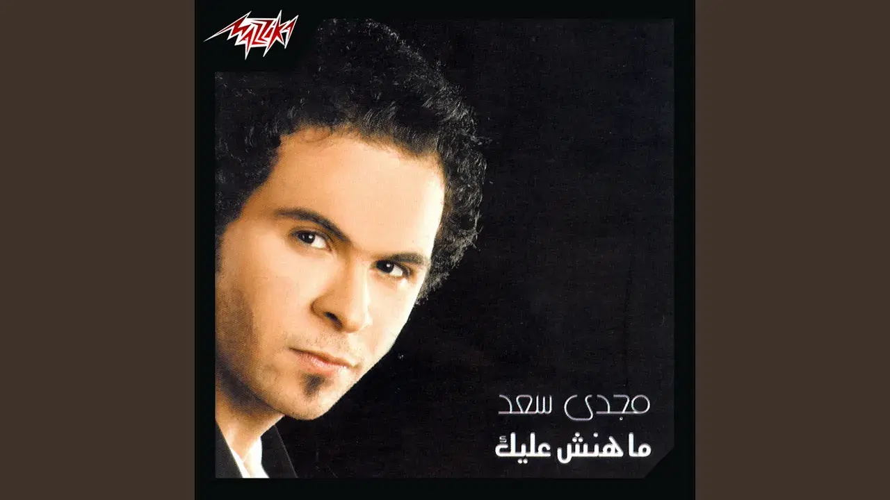  - Magdy Toufi