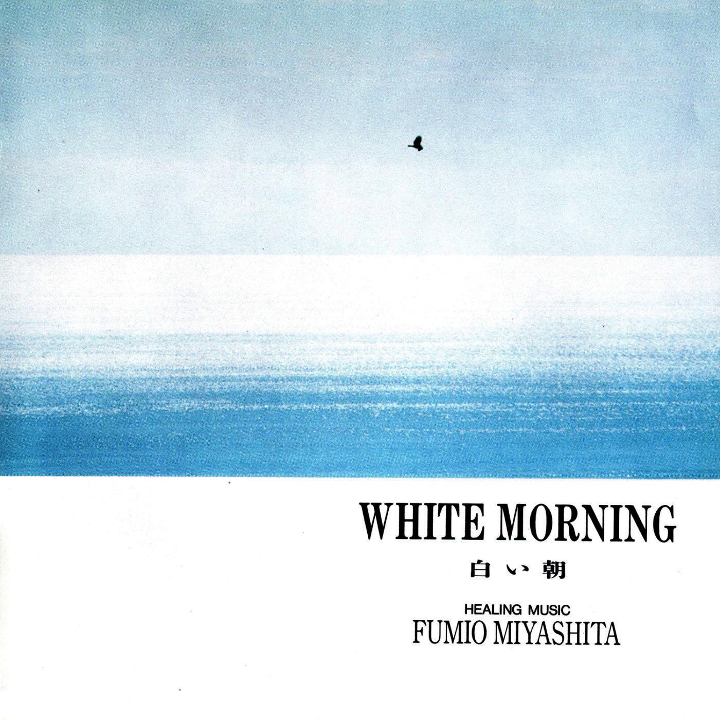 White Morning (Healing Music) - Fumio Miyashita (フミオ)