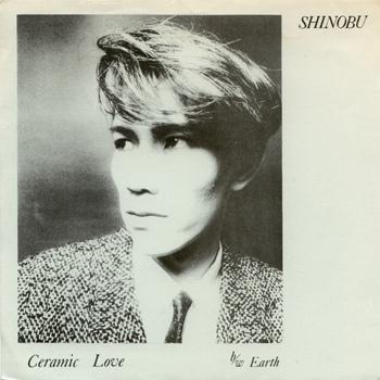 Ceramic Love - Shinobu