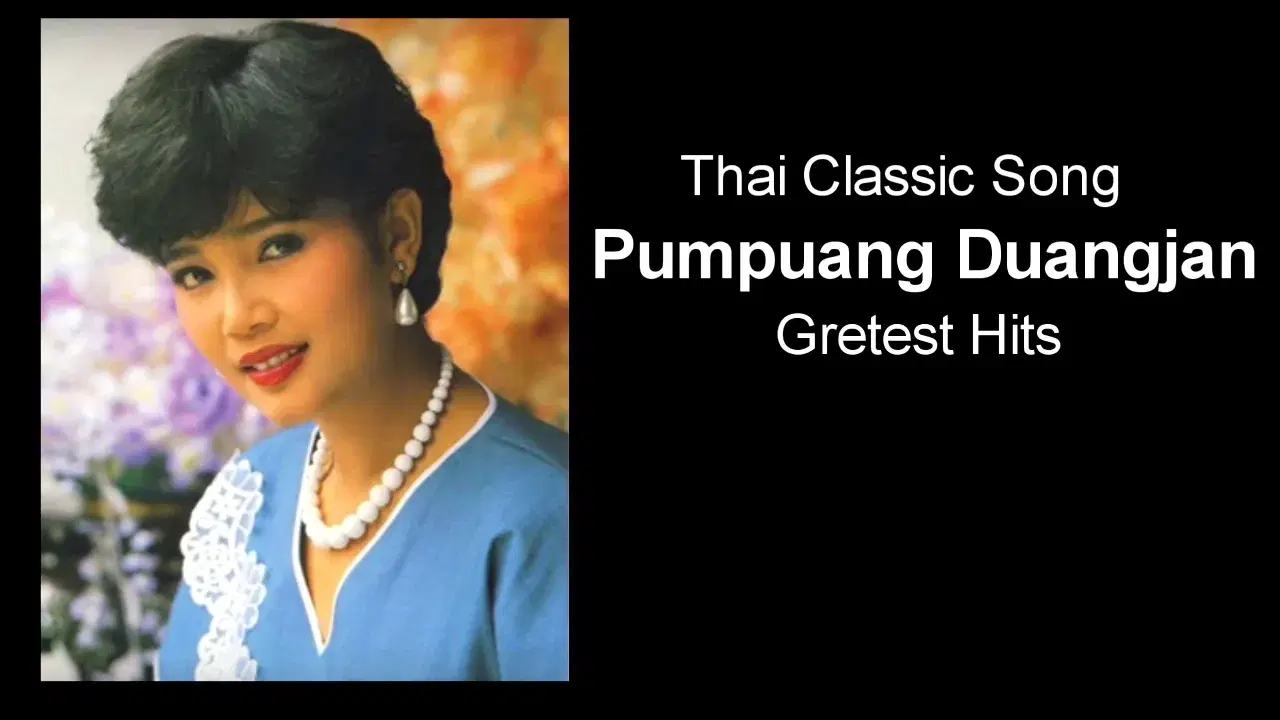  - Pumpuang Duangchan