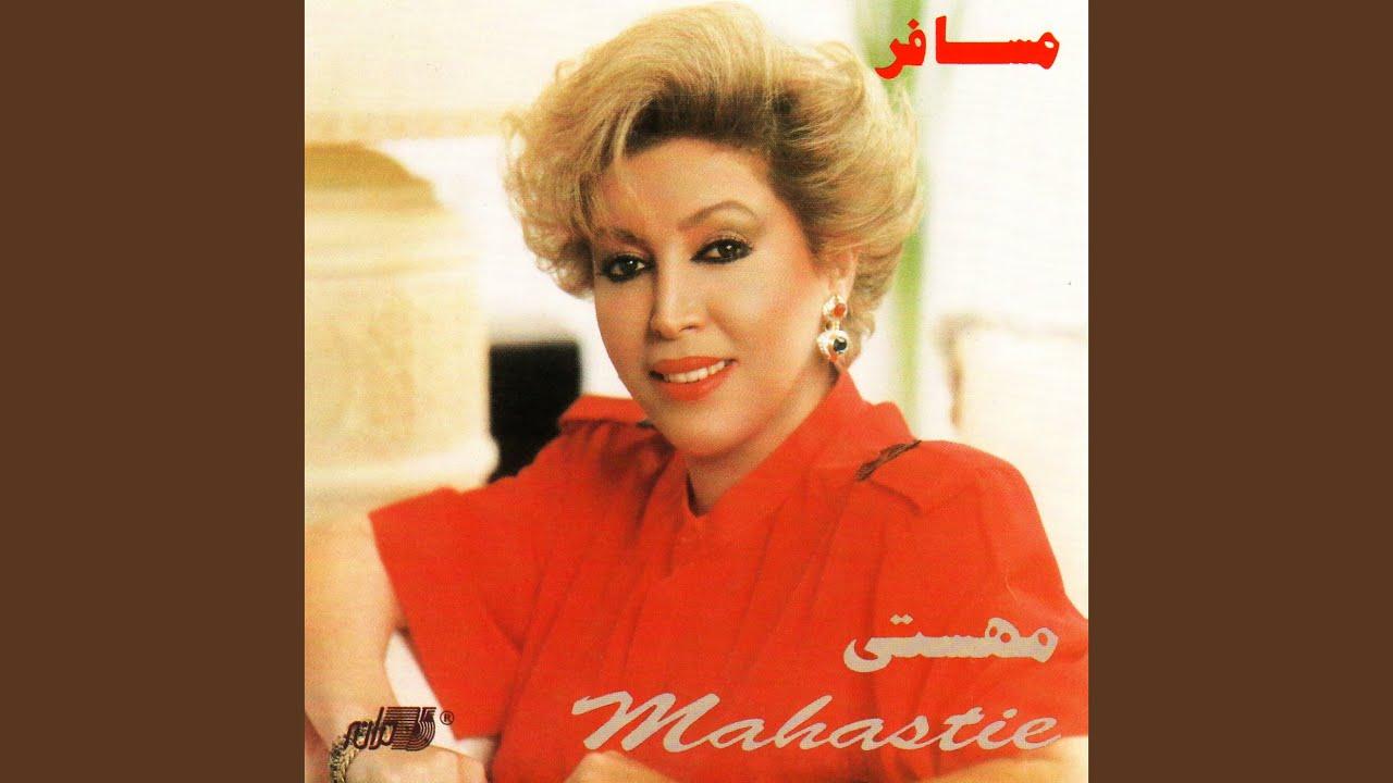 40 Golden Hits Of Mahasti - Mahasti