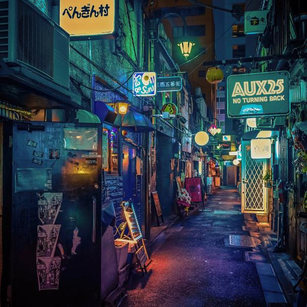 No Turning Back ep - Aux25
