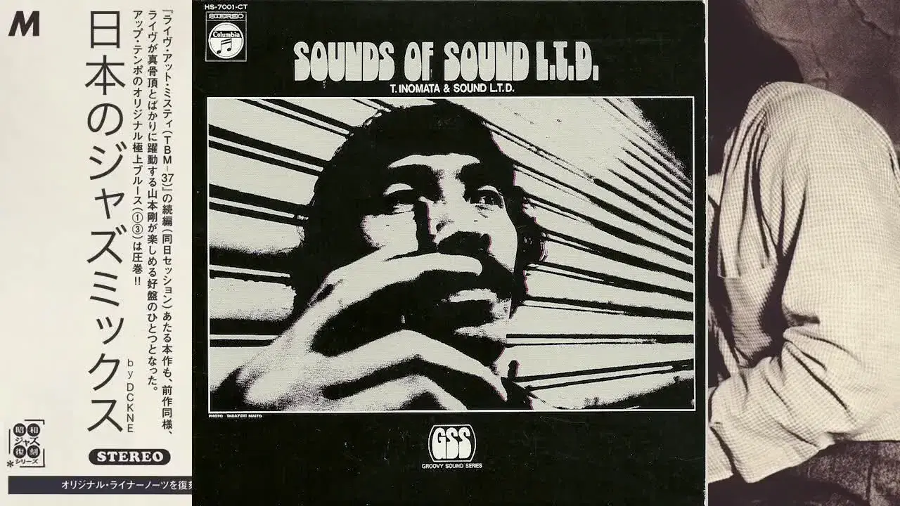 Sounds Of Sound L.T.D. = サウンド・オブ・サウンド・リミテッド - T. Inomata & Sound L.T.D