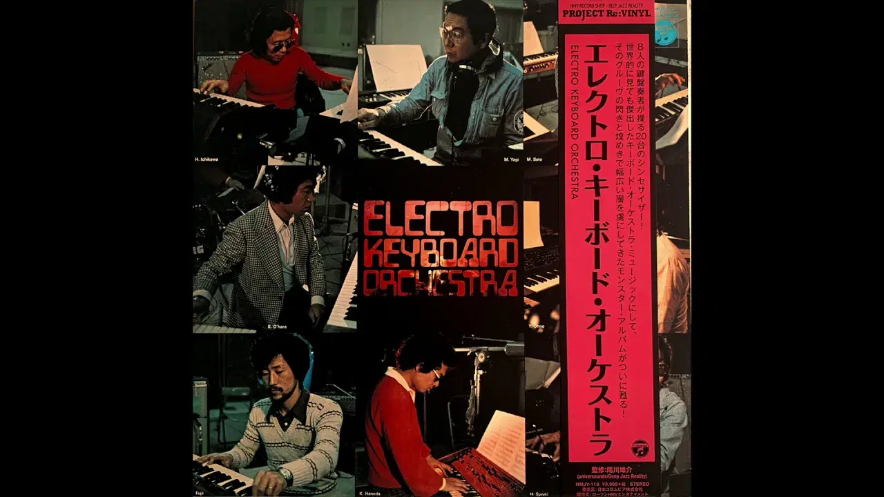 Electro Keyboard Orchestra - Electro Keyboard Orchestra, Quincy Jones