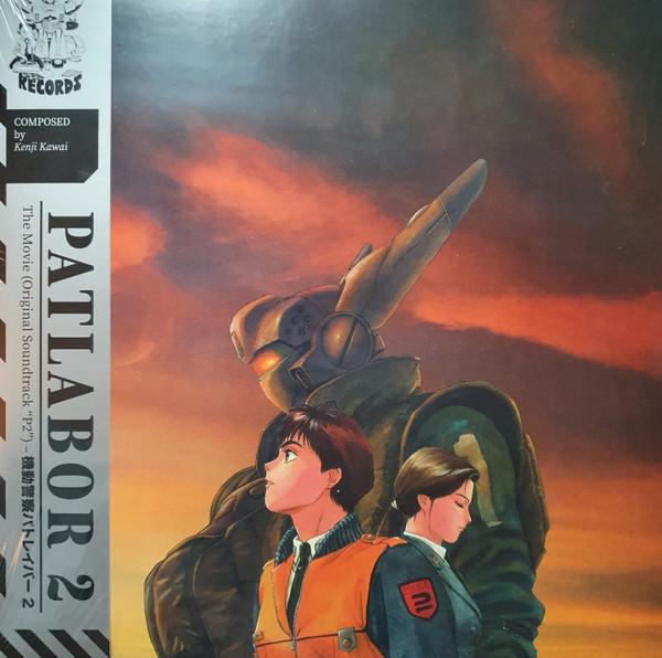PATLABOR 2 the Movie ORIGINAL SOUNDTRACK "P2" - Kenji Kawai