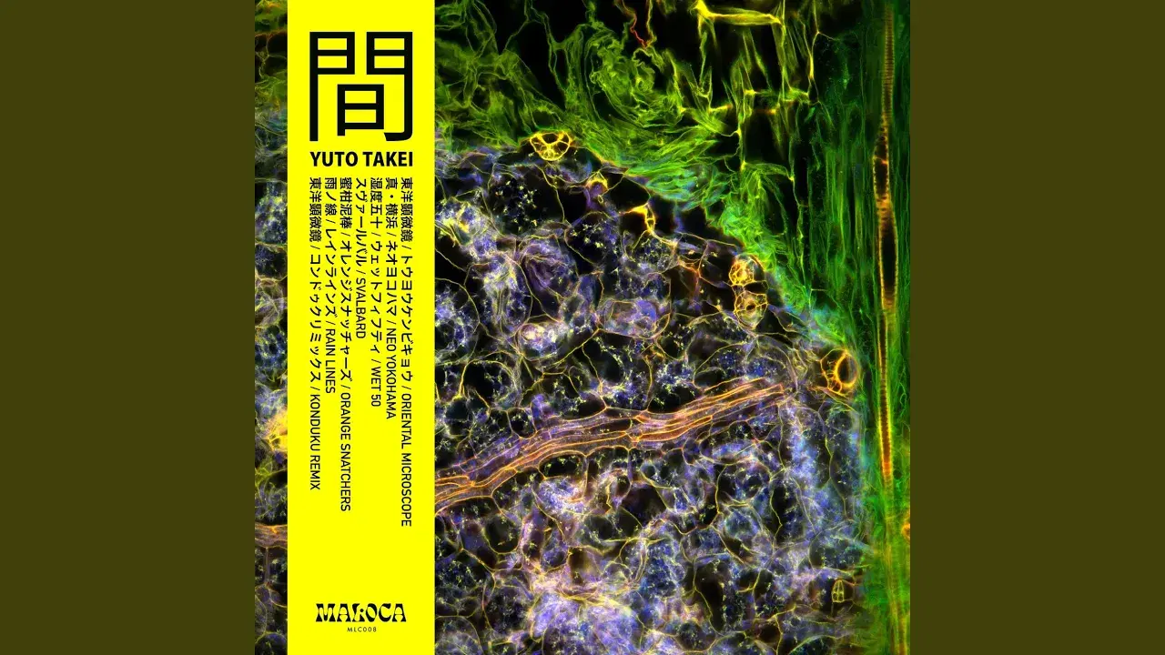 MA EP - Yuto Takei