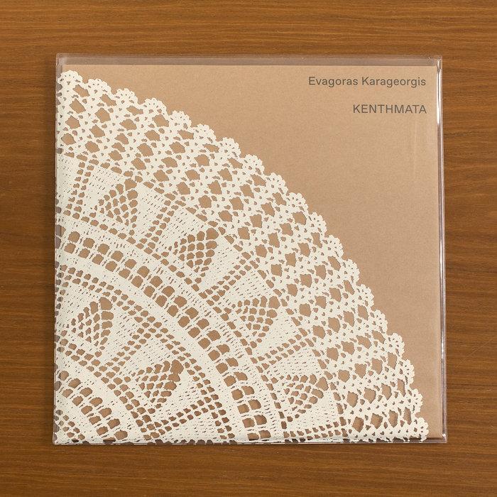 KENTHMATA - Evagoras Karageorgis