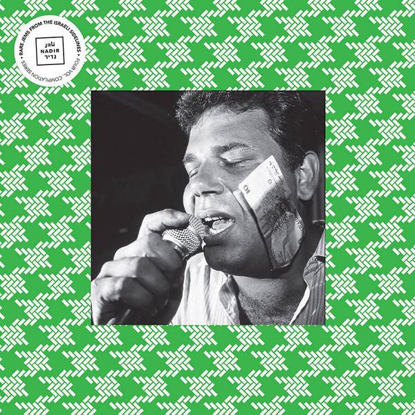 Sounds Of Yemen 1962-1987 = צלילי תימן 1962-1987 - Aharon Amram